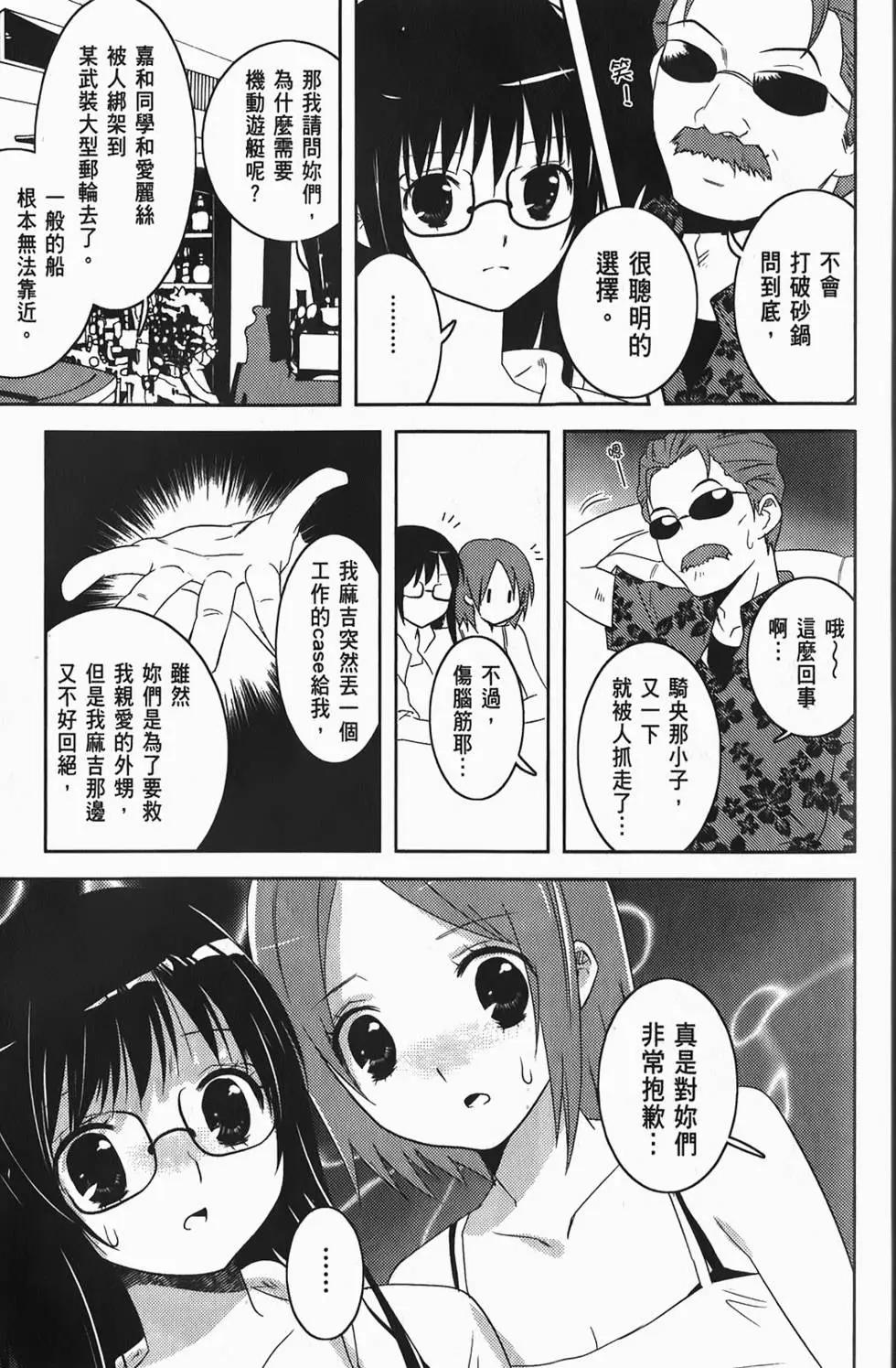 第04卷15