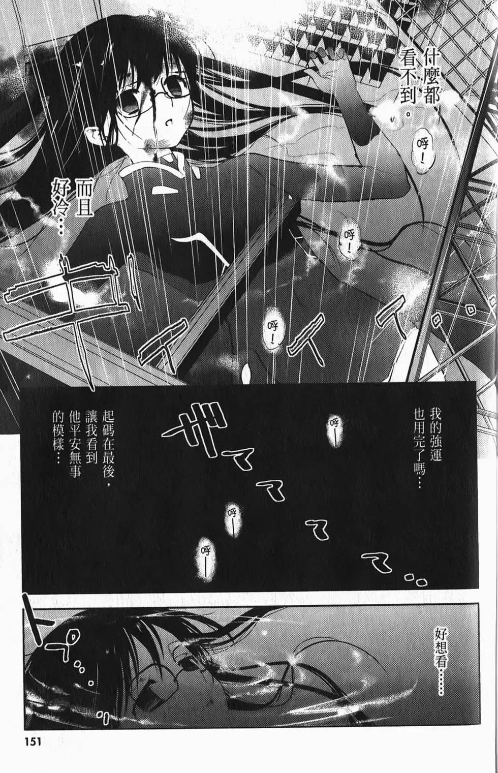 第04卷163