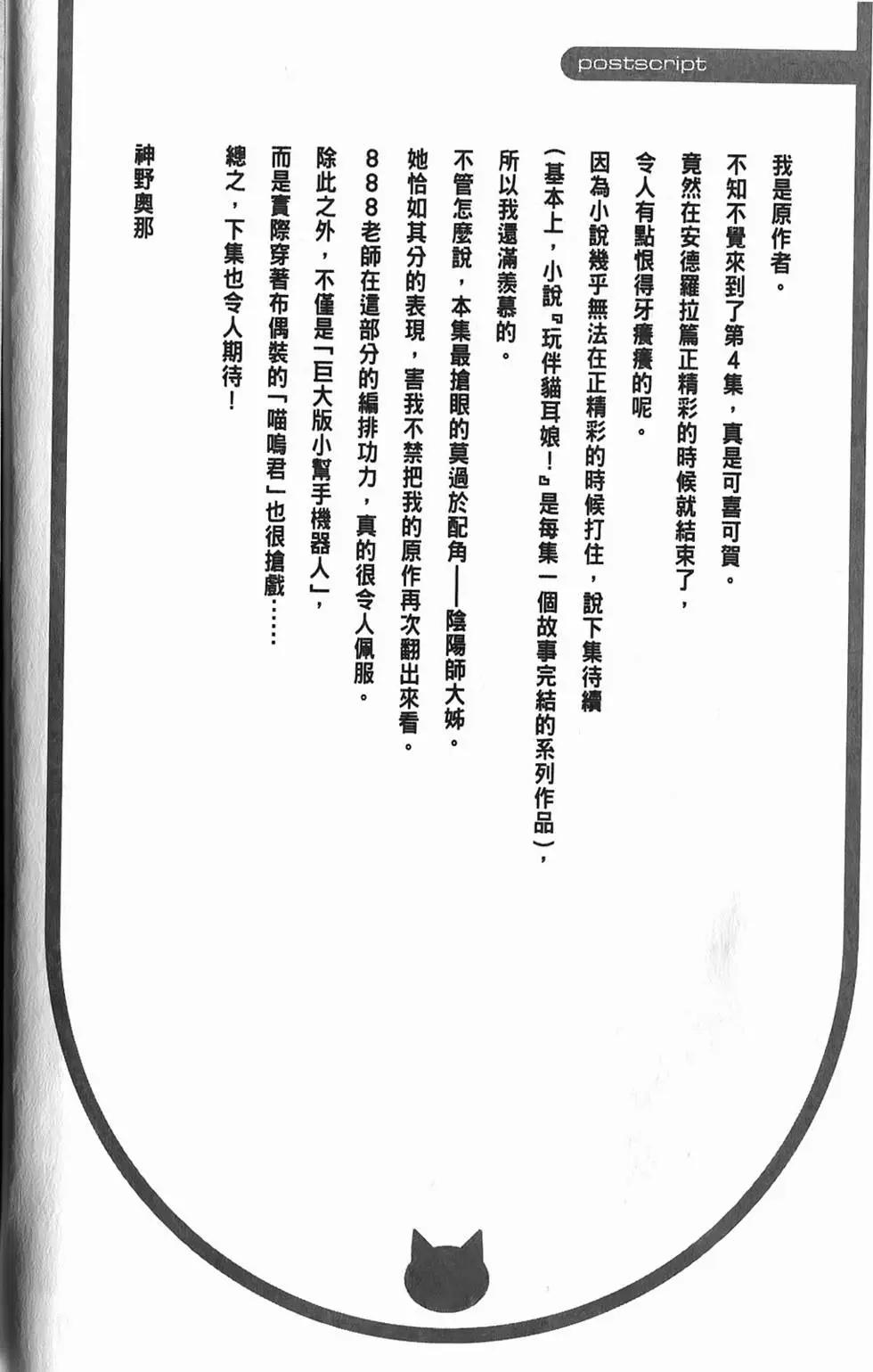 第04卷168