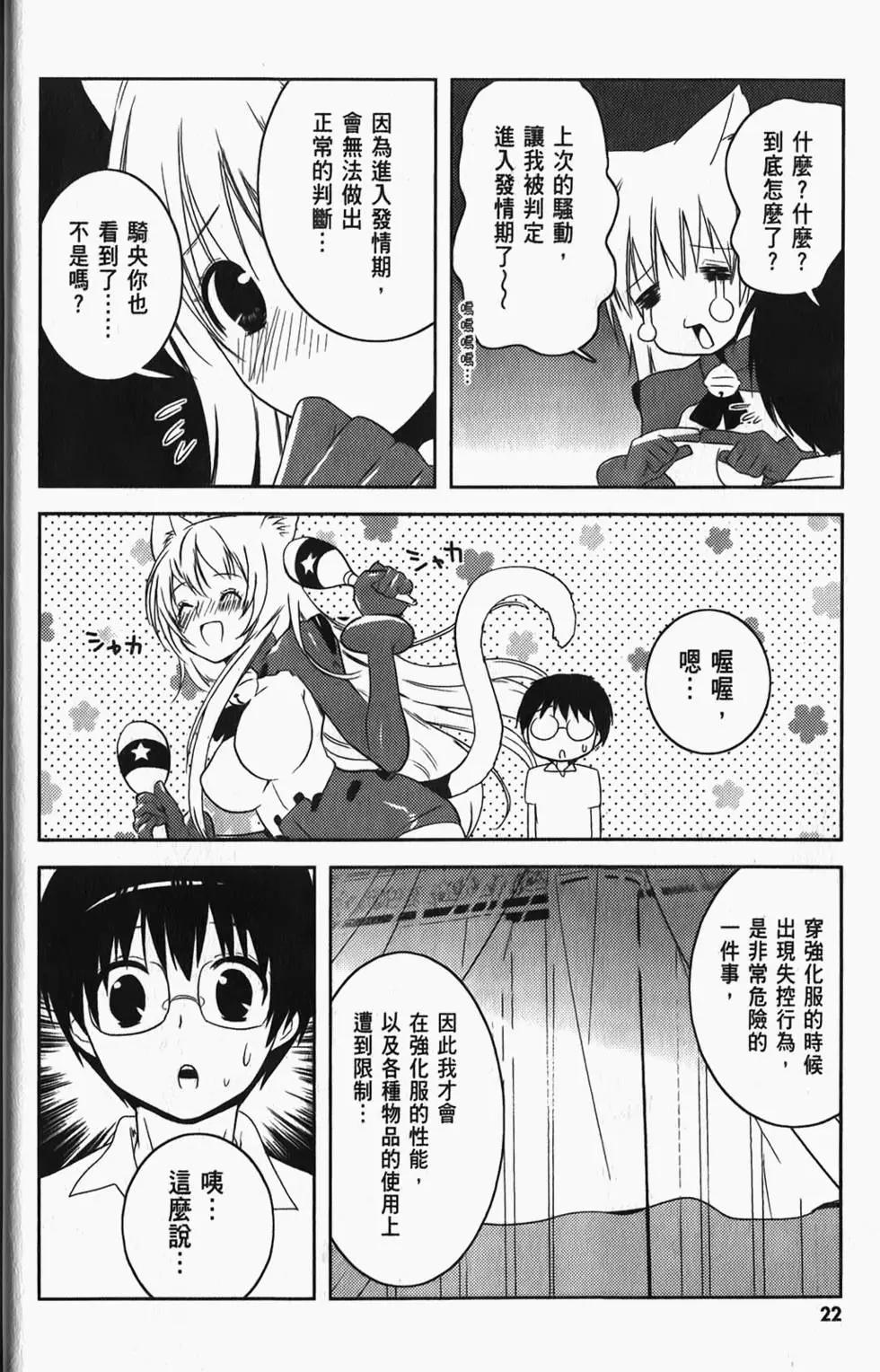 第04卷24