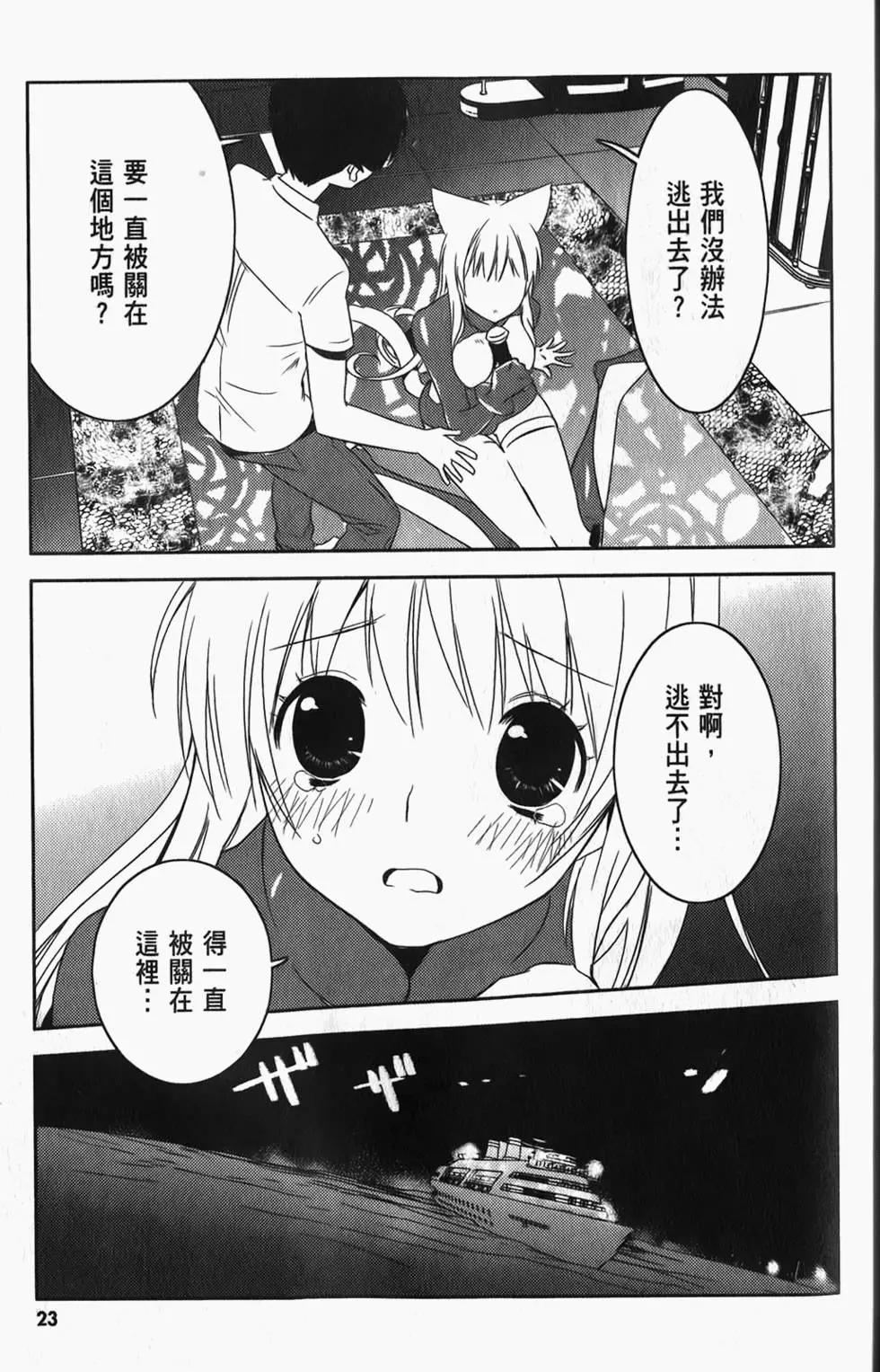 第04卷25