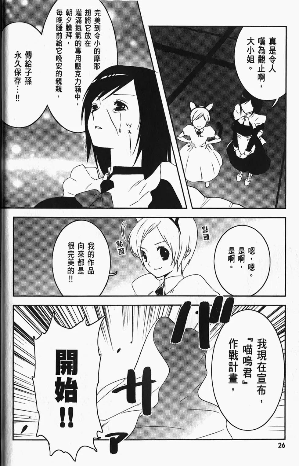 第04卷28