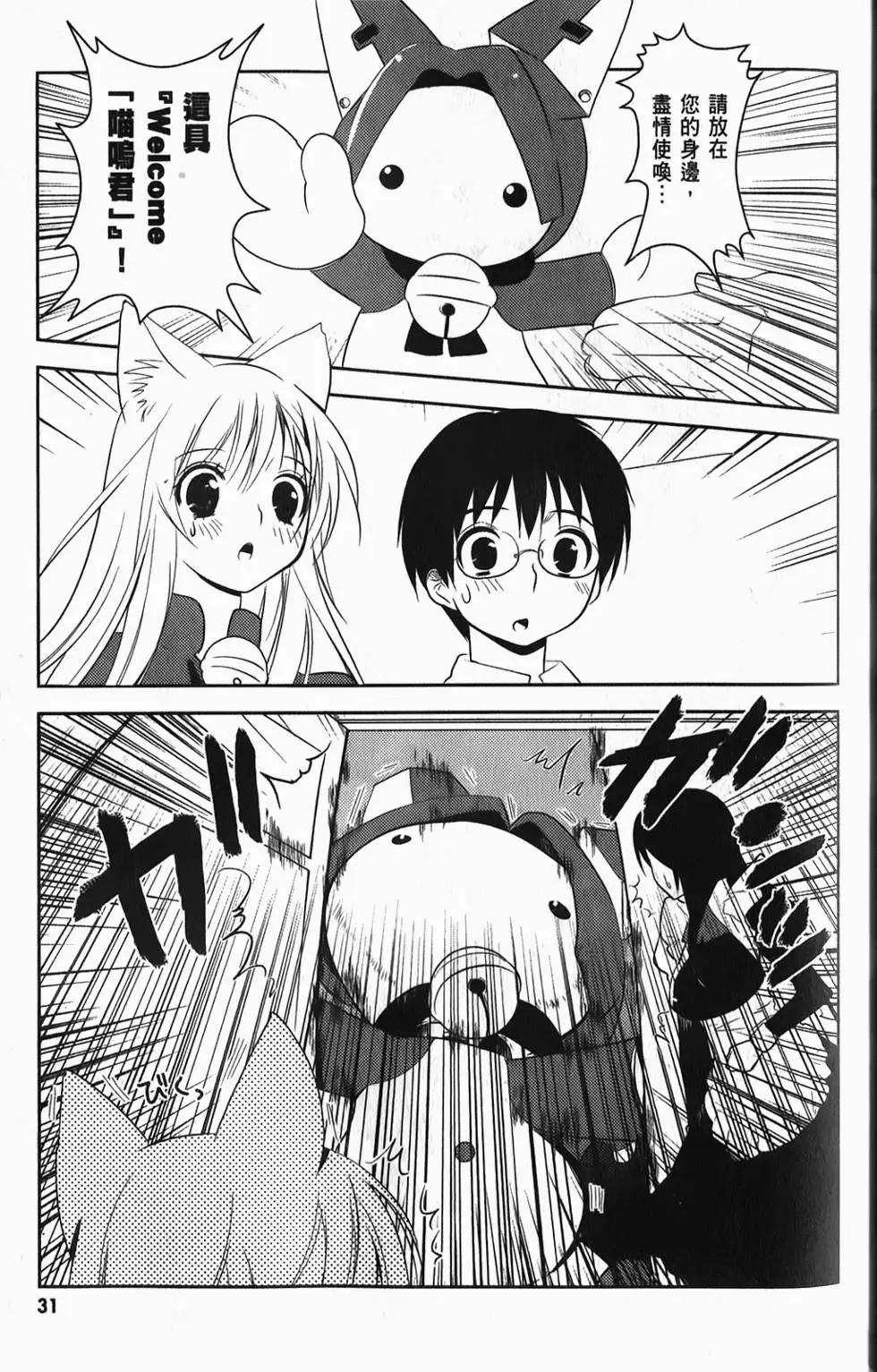 第04卷33