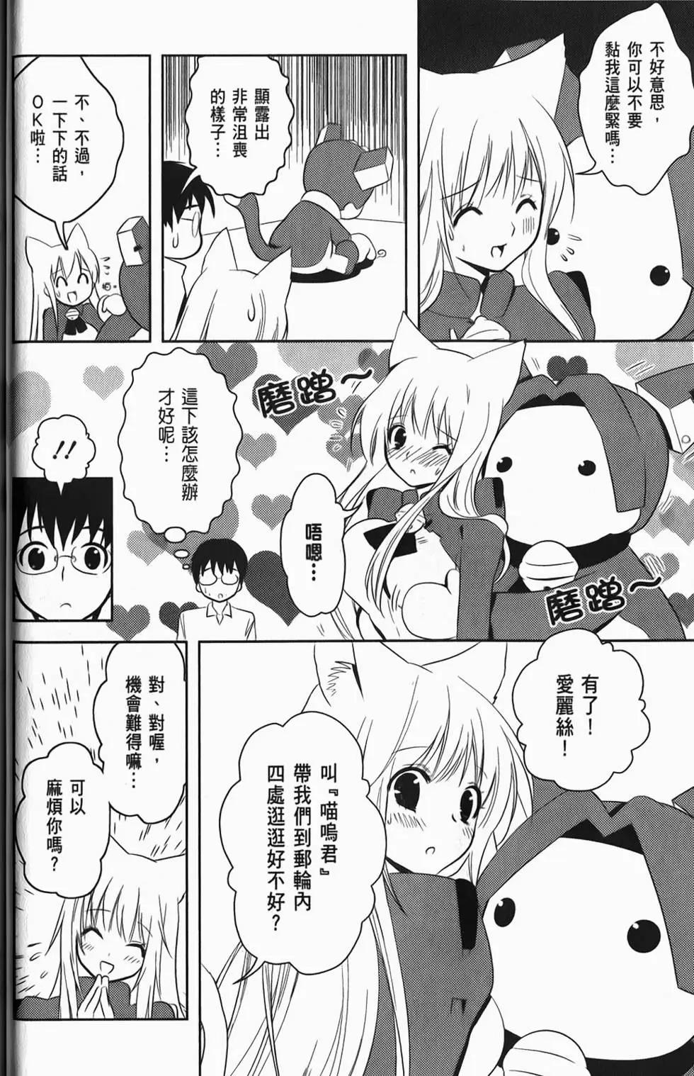 第04卷38