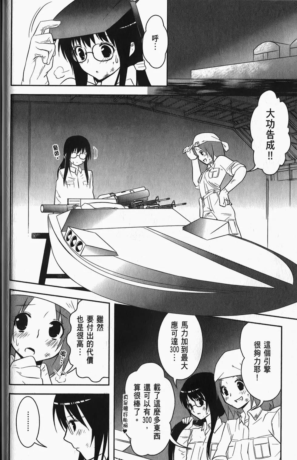 第04卷44