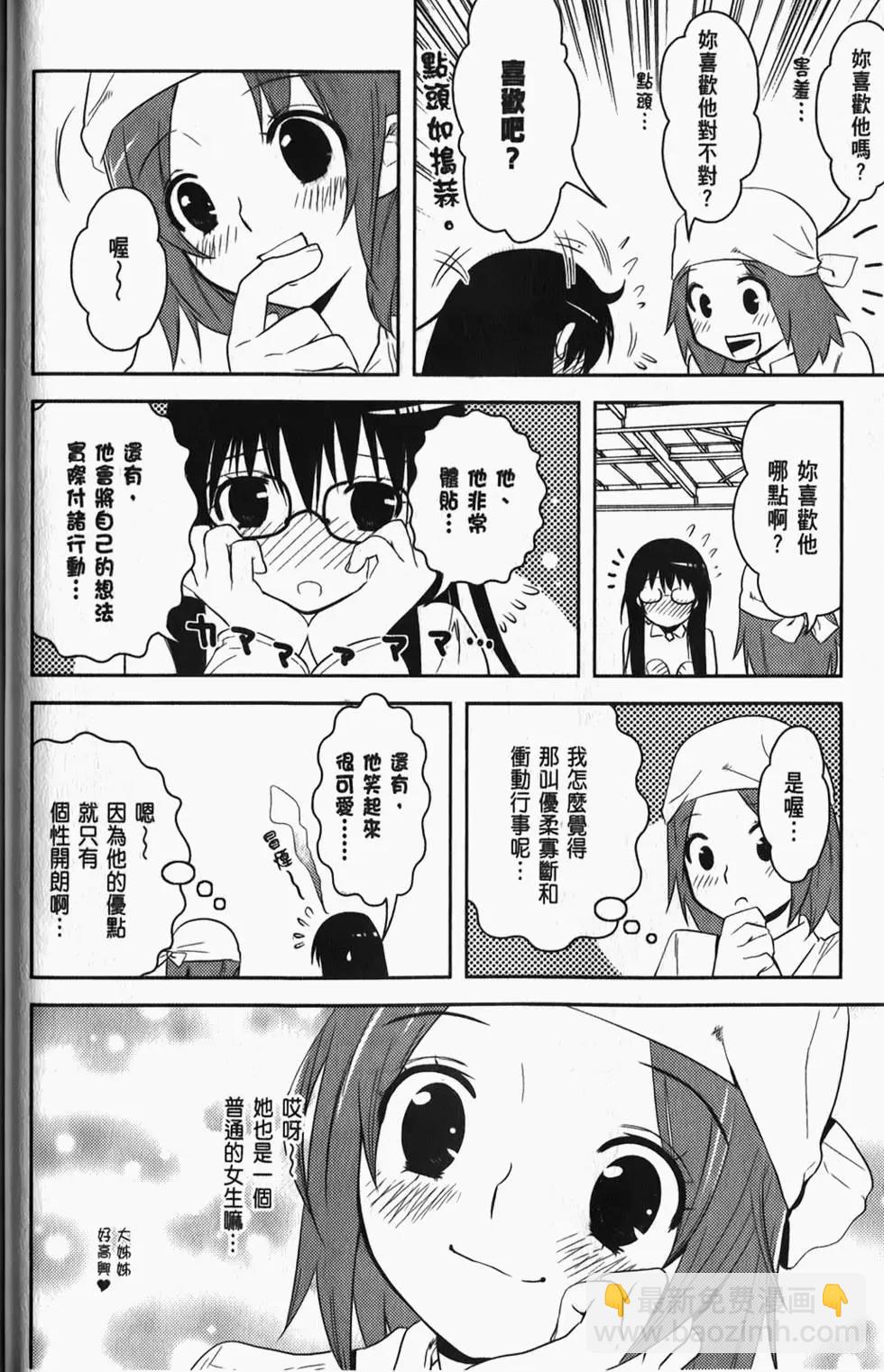 第04卷48
