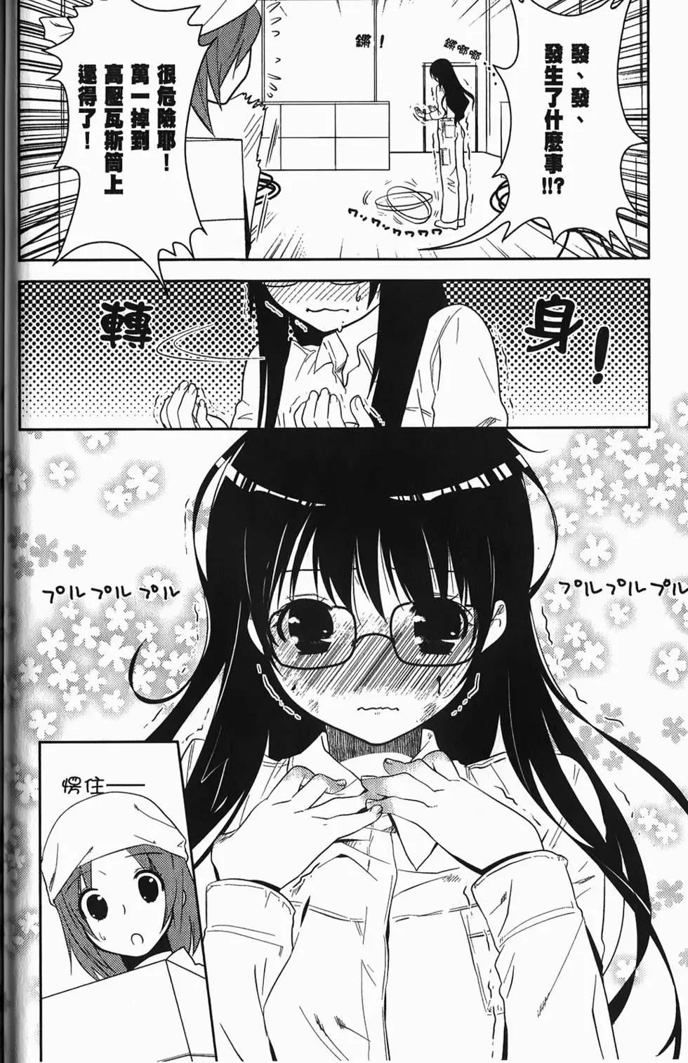 第04卷50