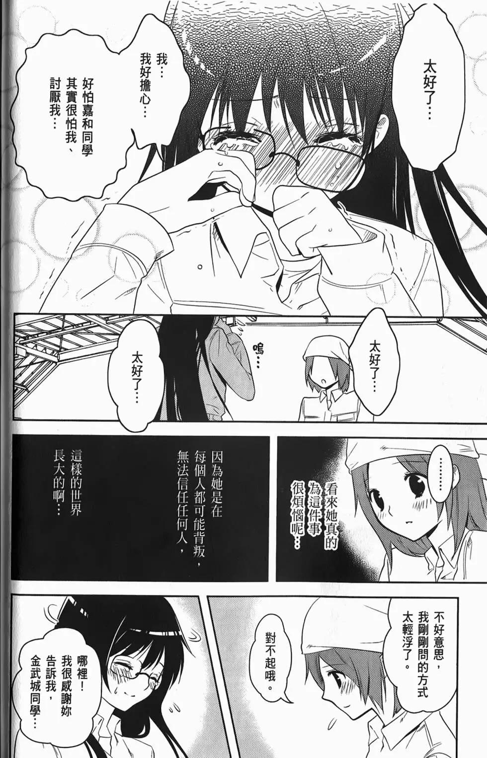第04卷54