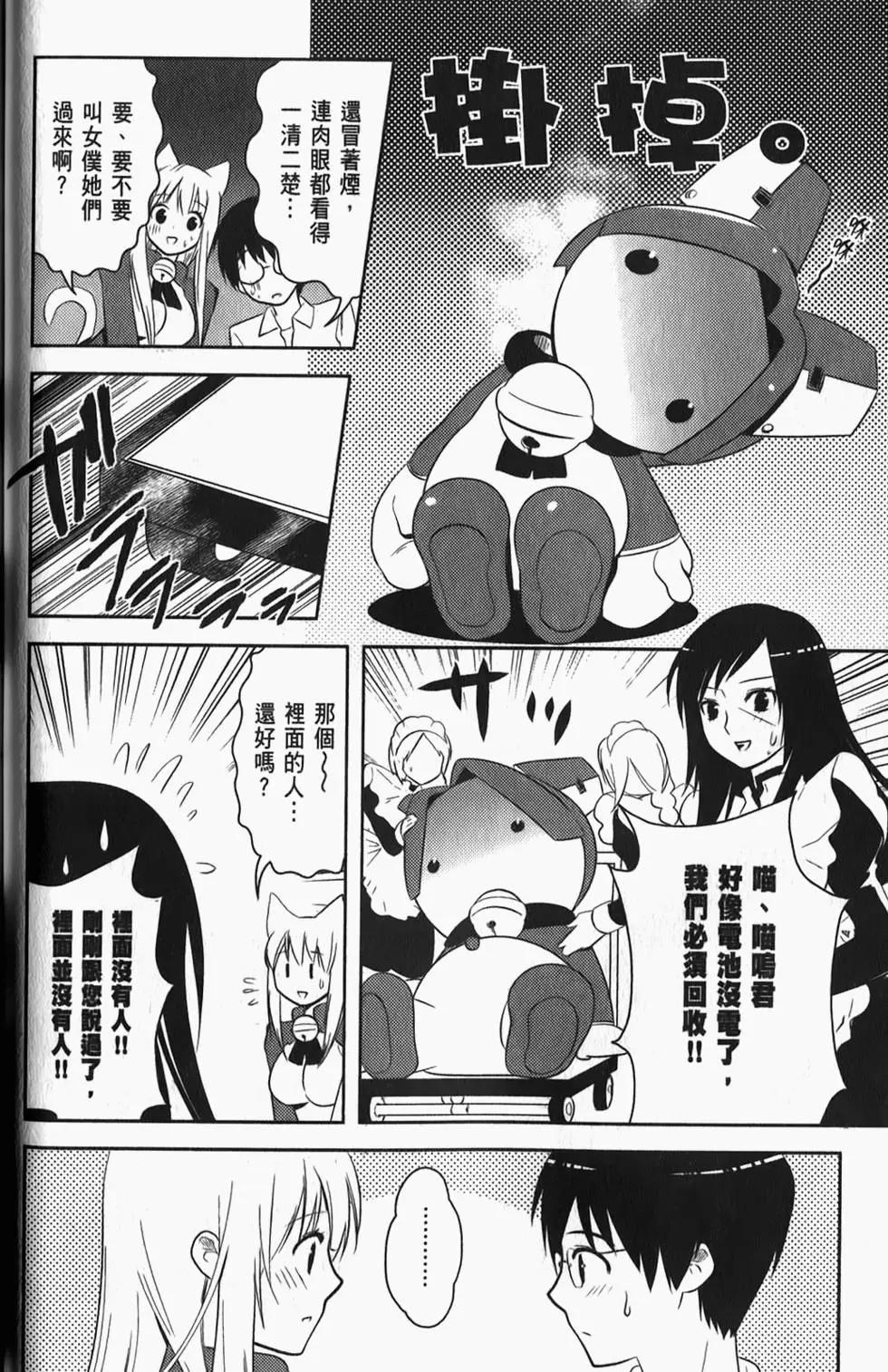 第04卷56