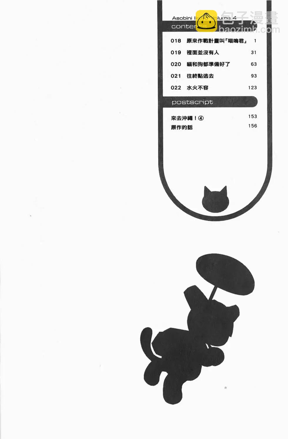 第04卷6