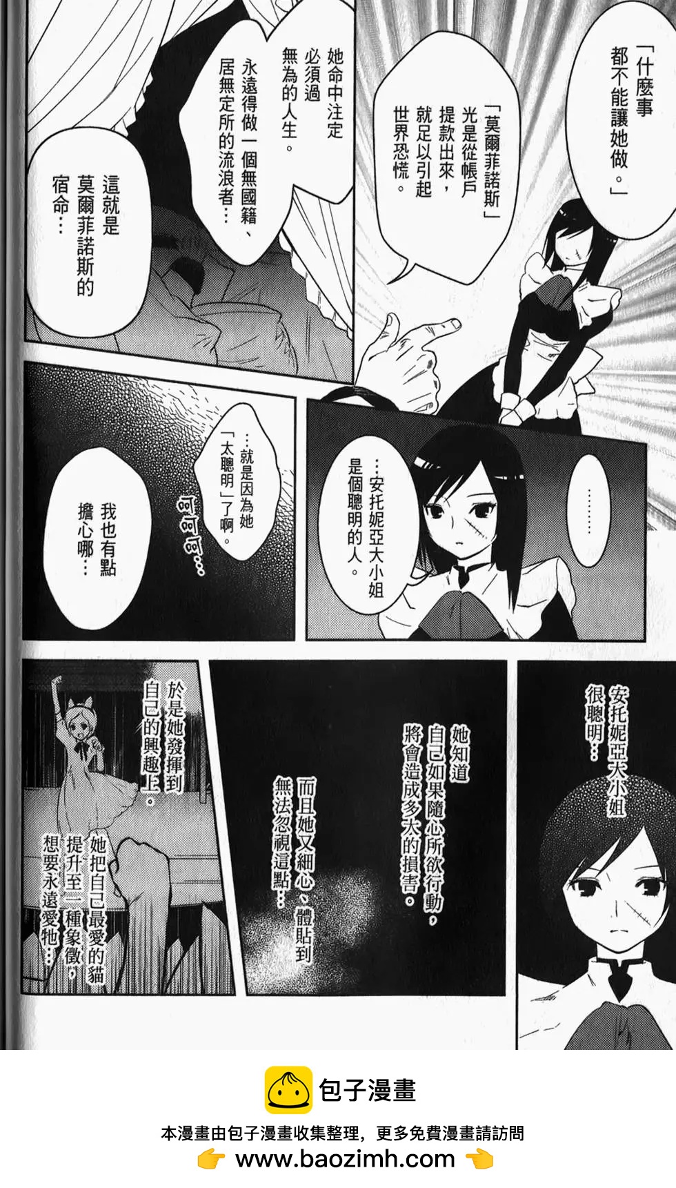 第04卷60