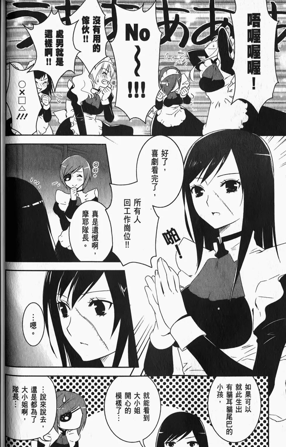第04卷76