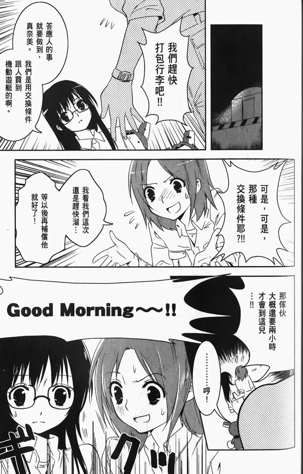 第04卷77