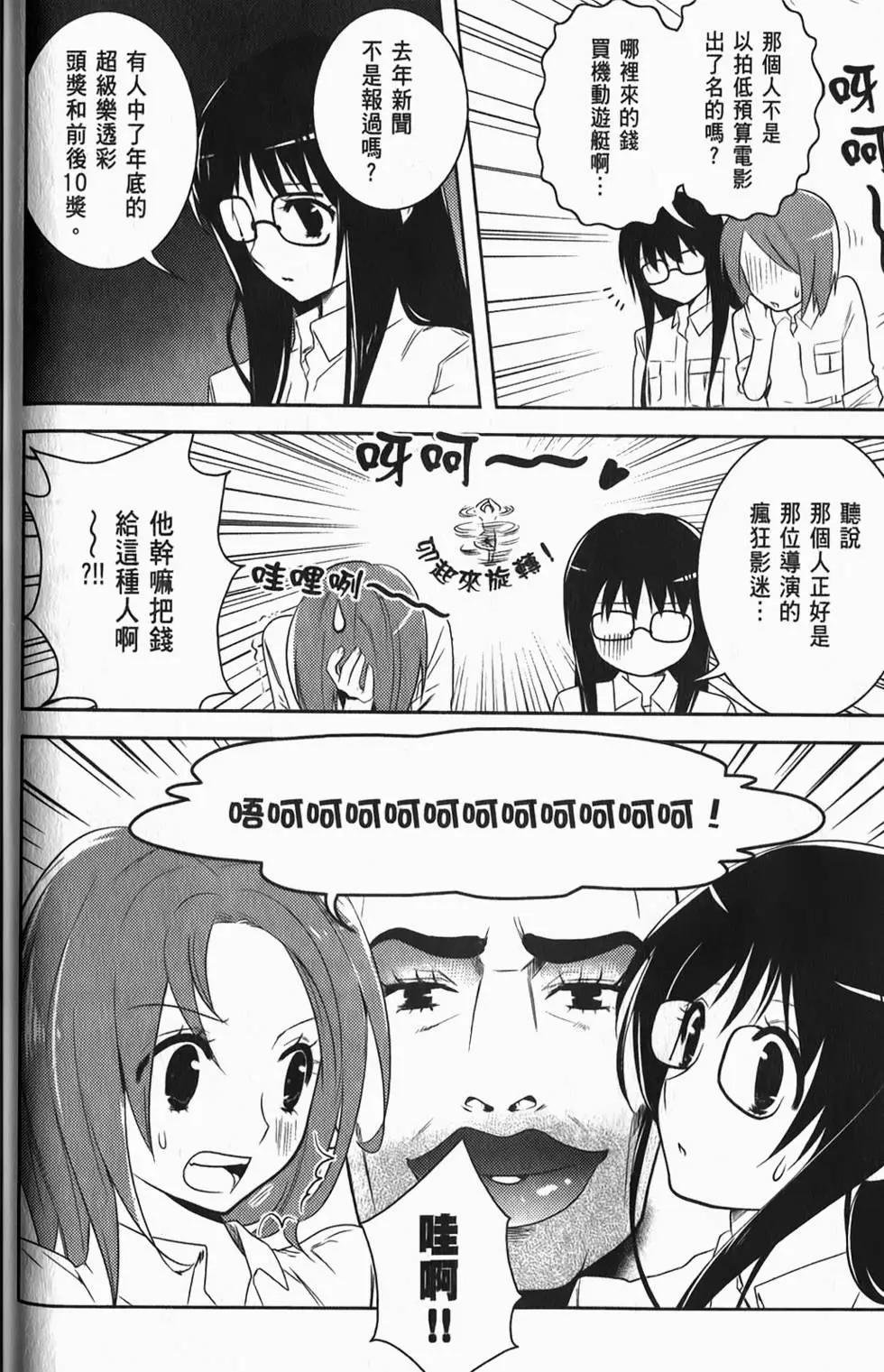 第04卷80