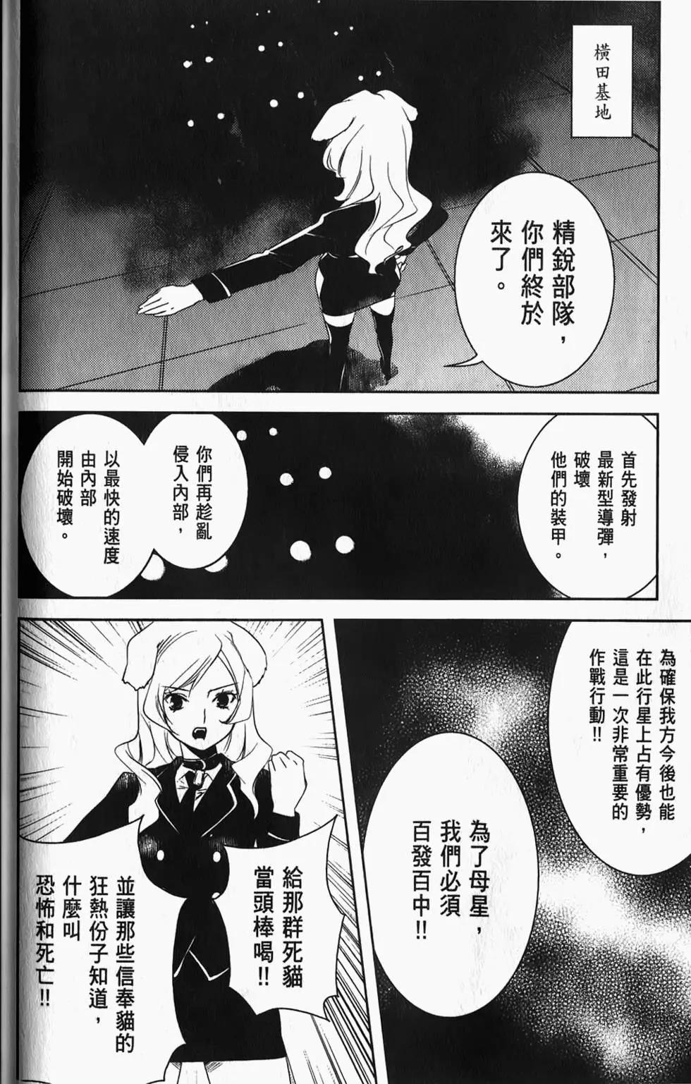 第04卷84