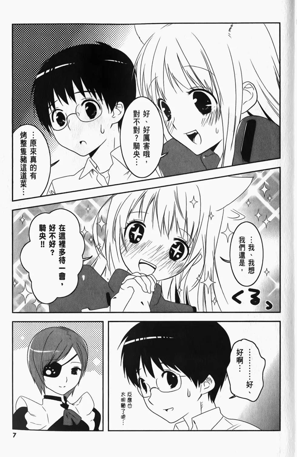 第04卷9