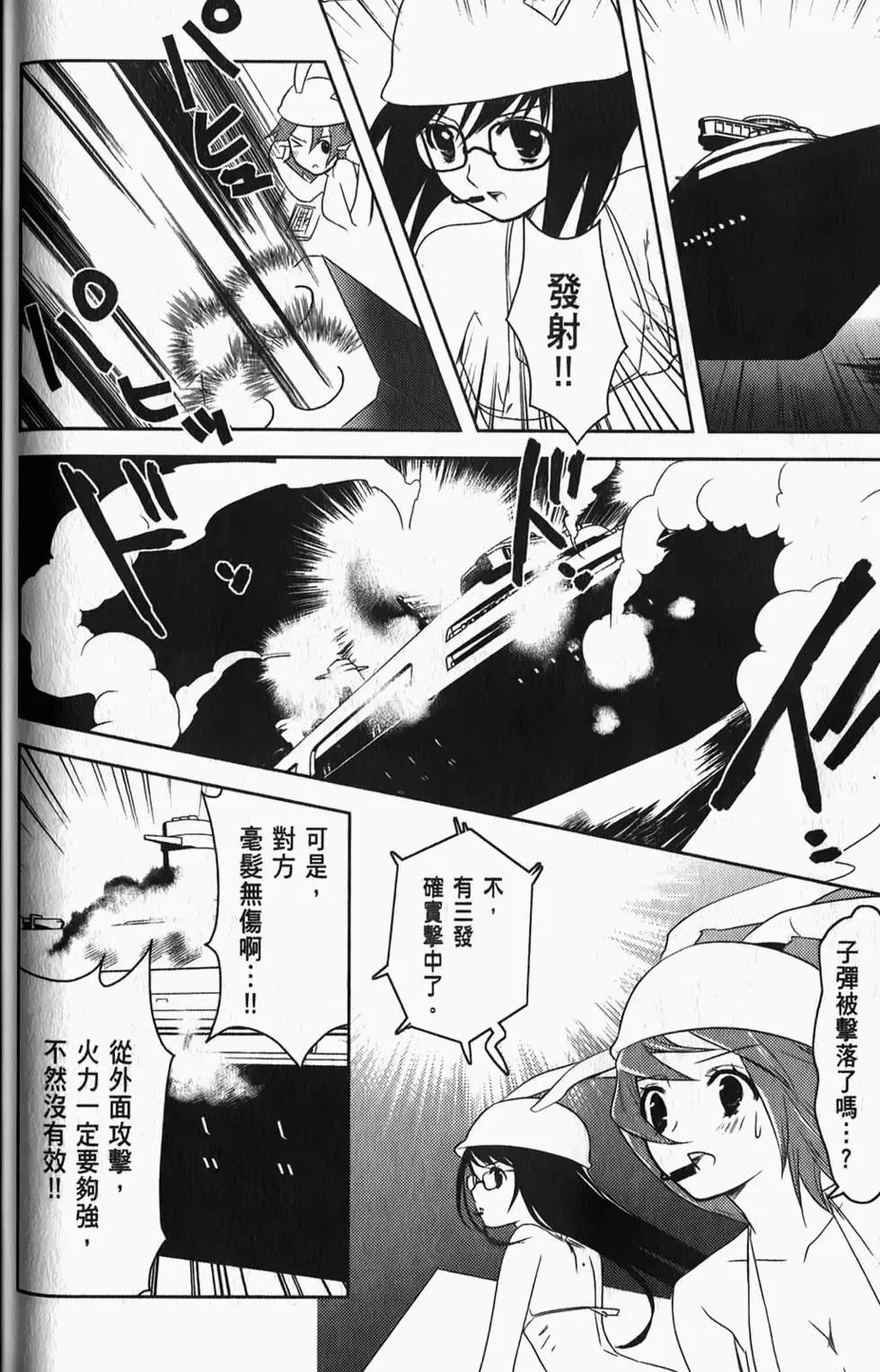 第04卷90