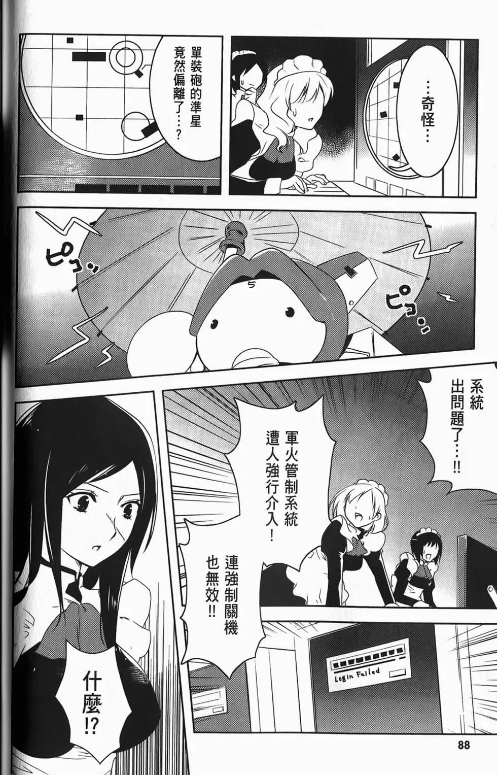 第04卷92