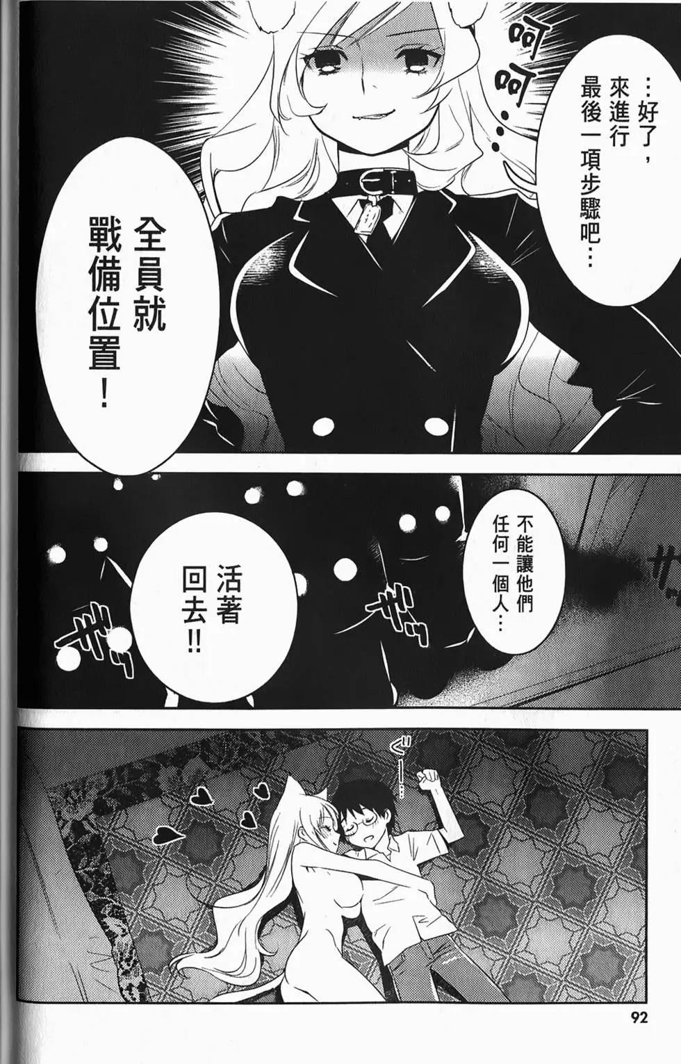 第04卷96