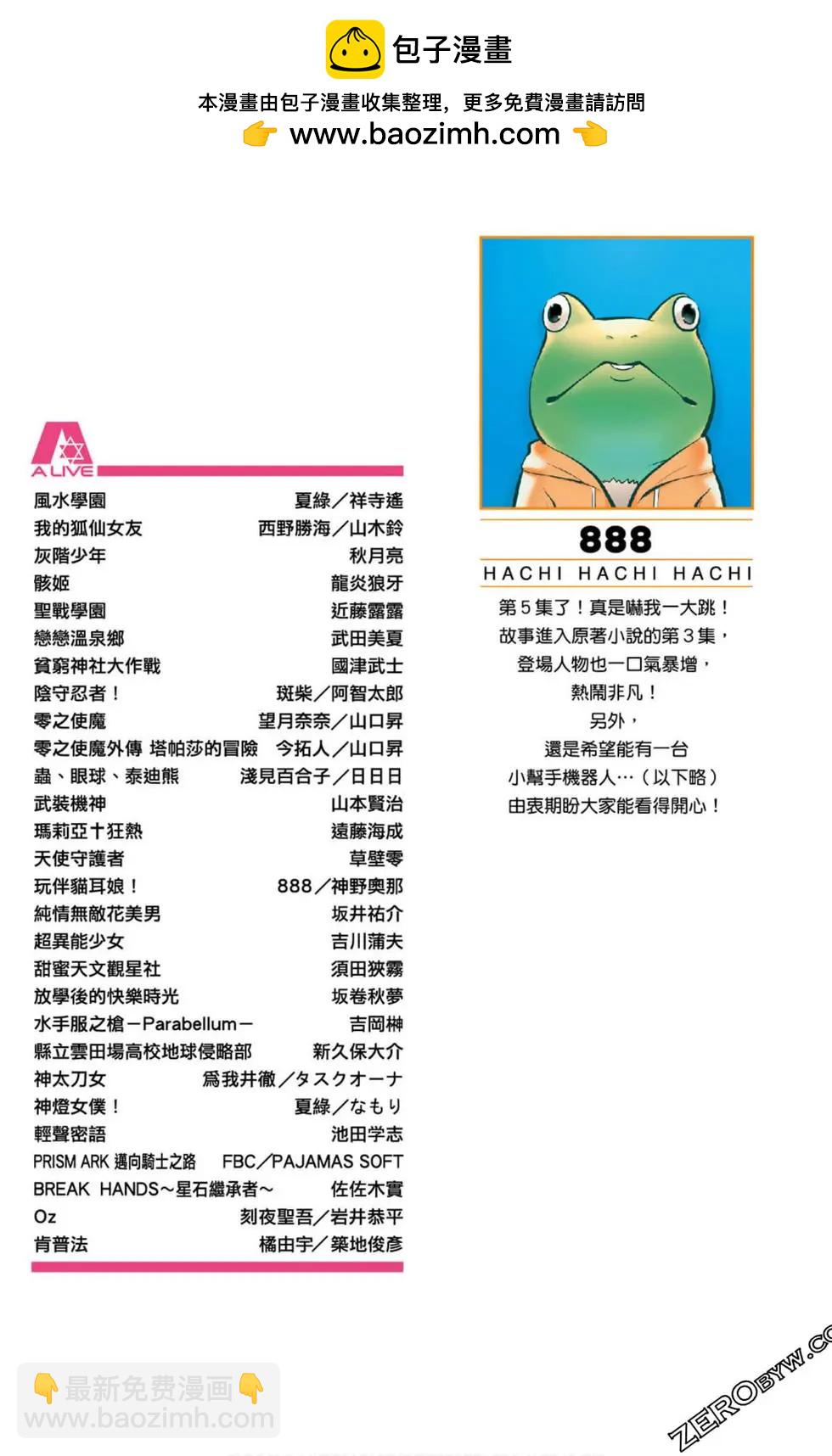第05卷1