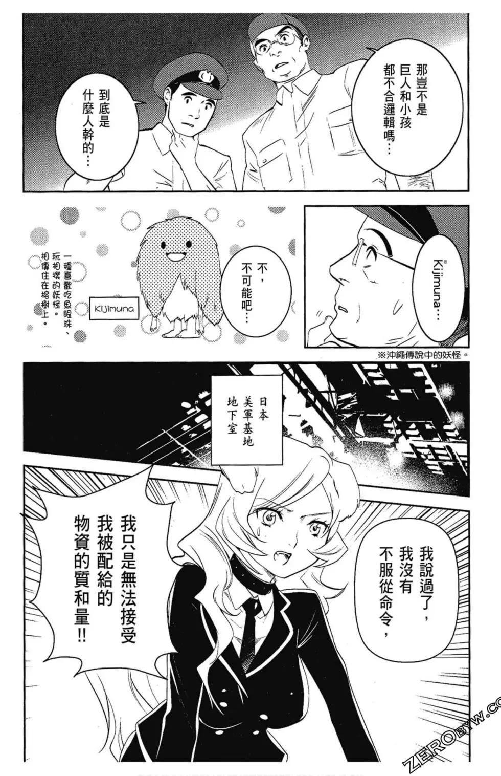 第05卷101