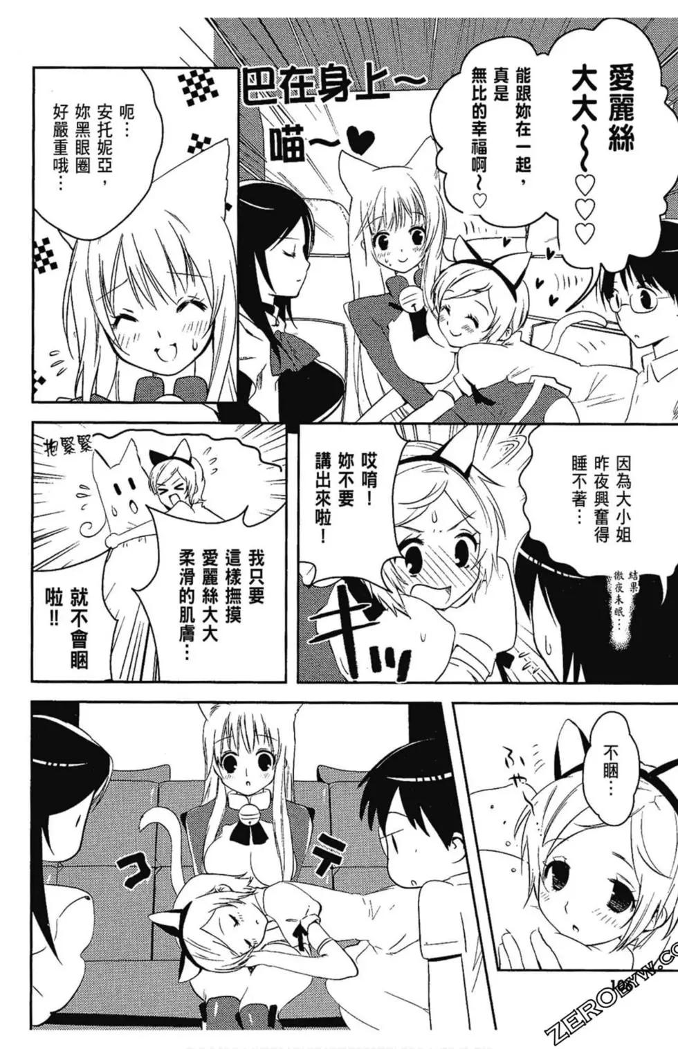 第05卷111