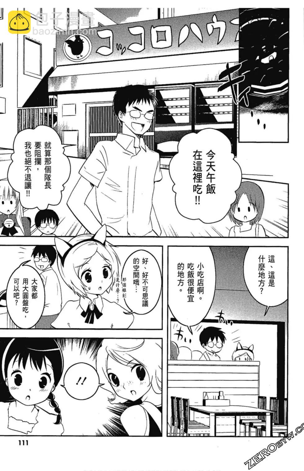 第05卷116