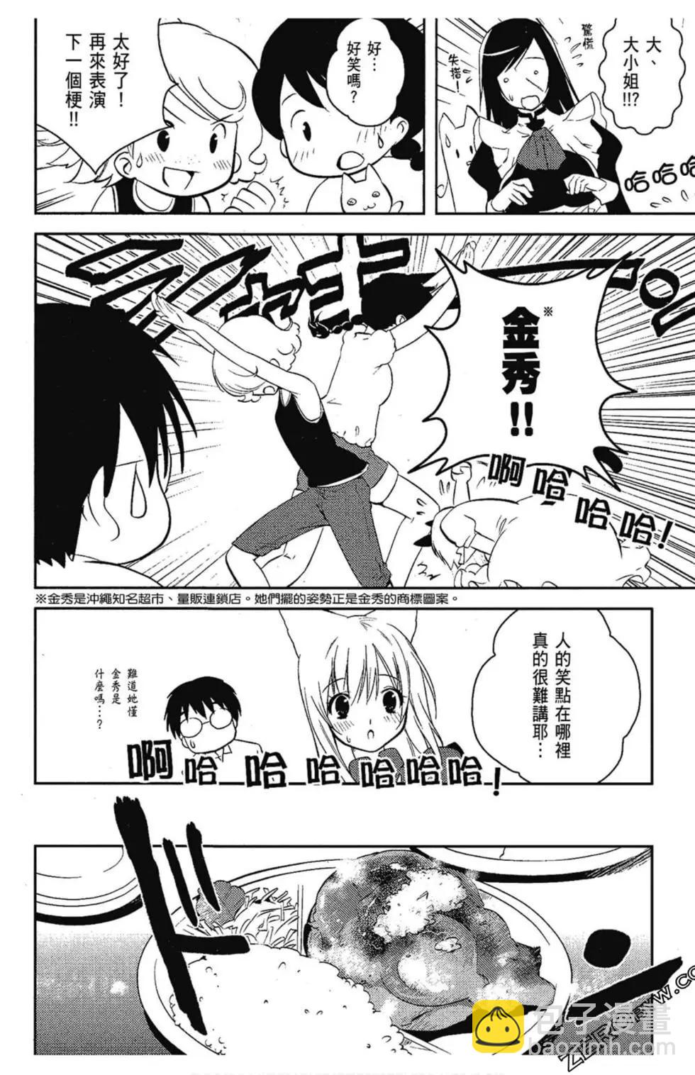 第05卷119