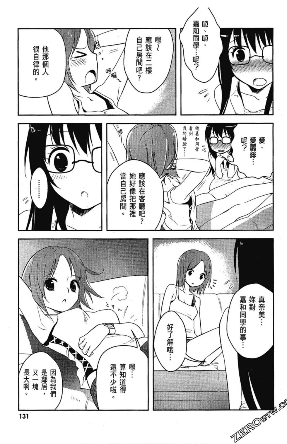第05卷134