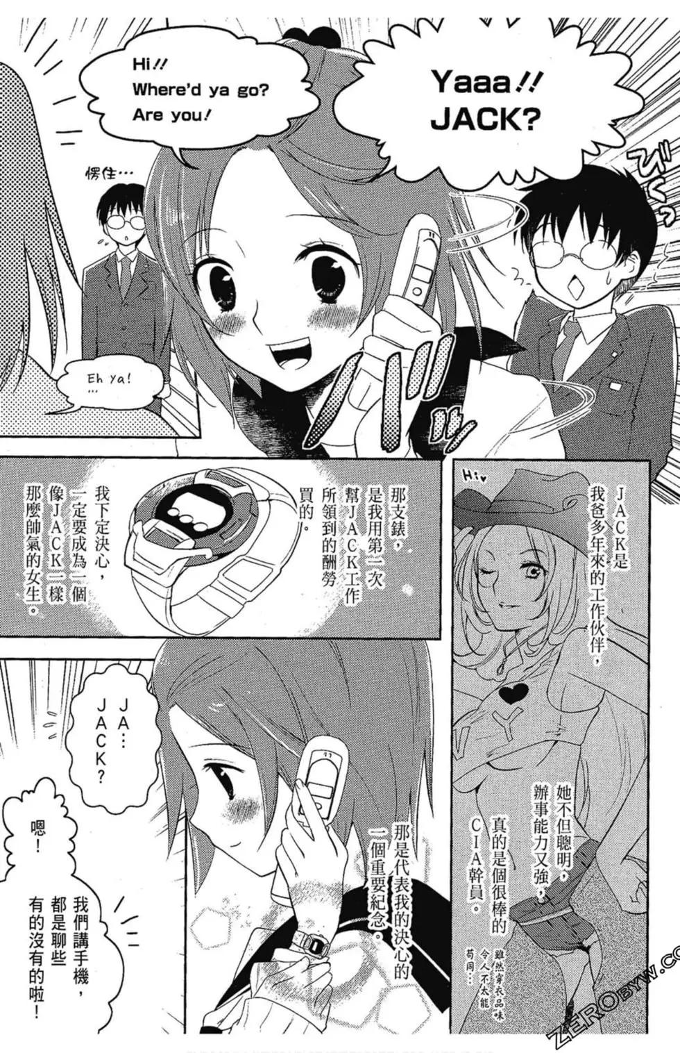 第05卷138