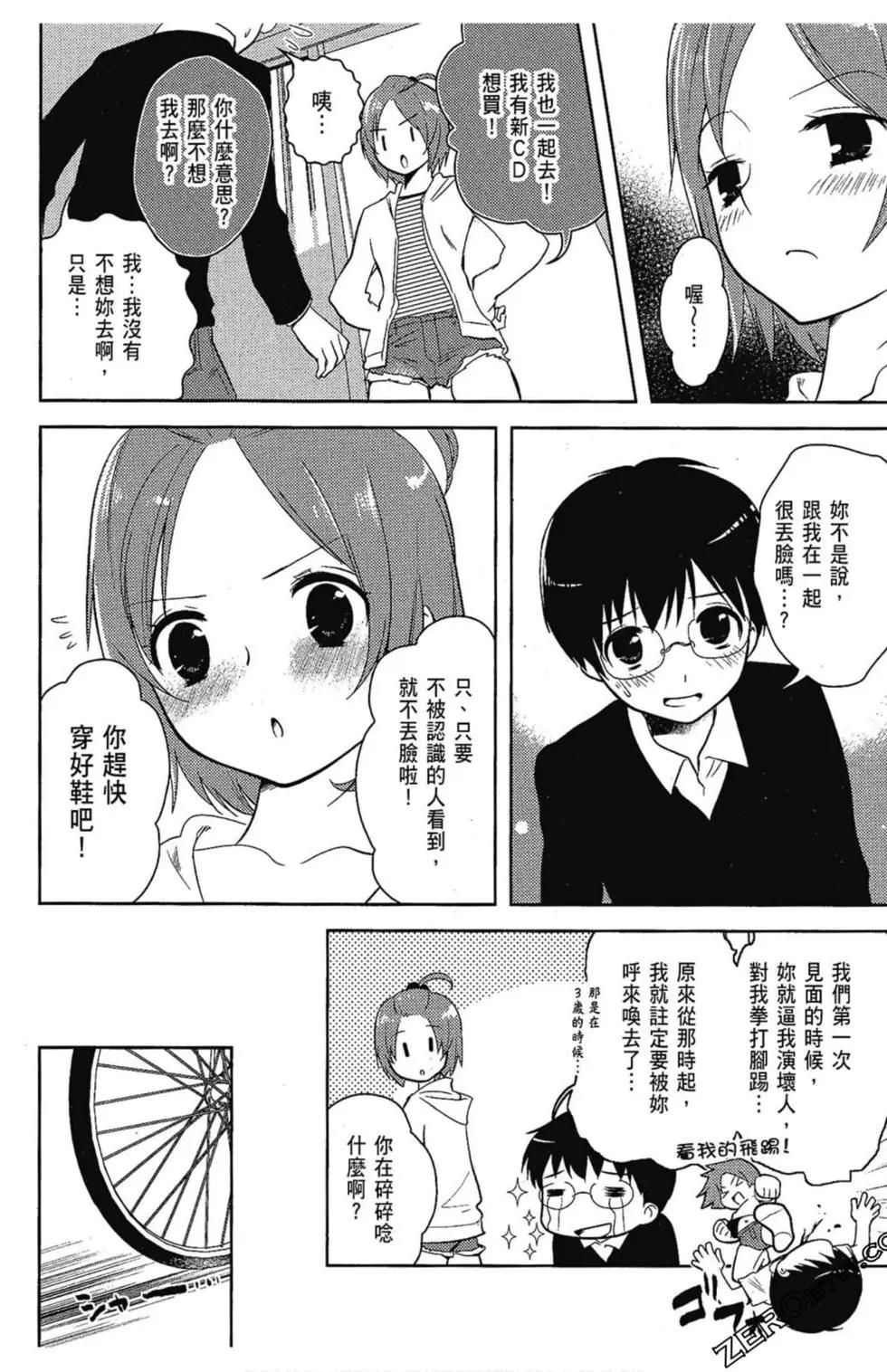 第05卷141