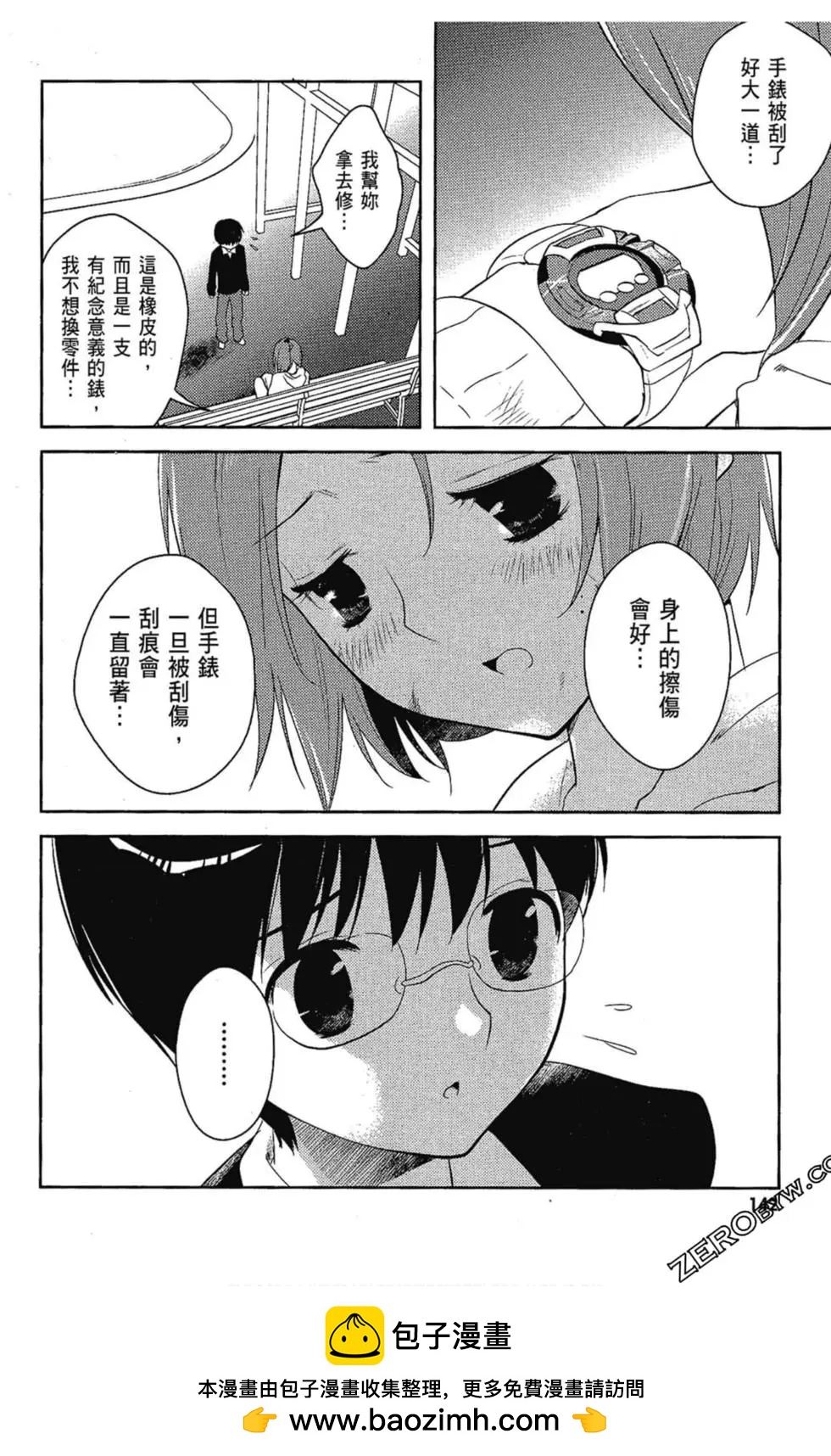 第05卷145