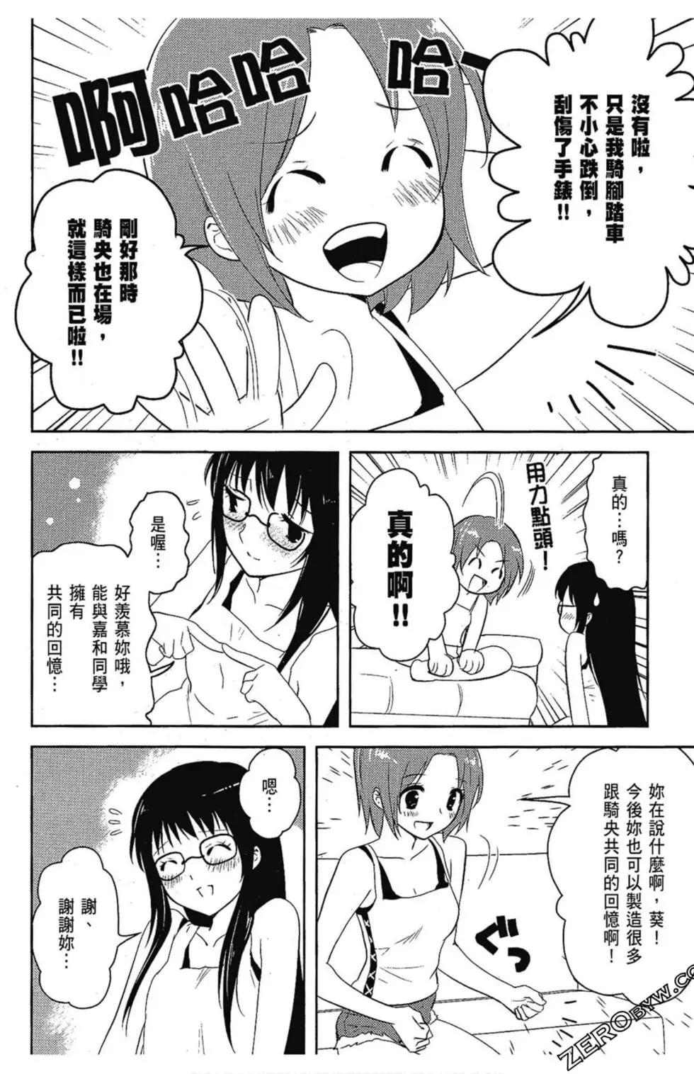 第05卷153