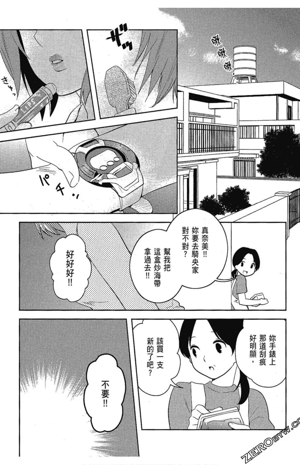 第05卷154