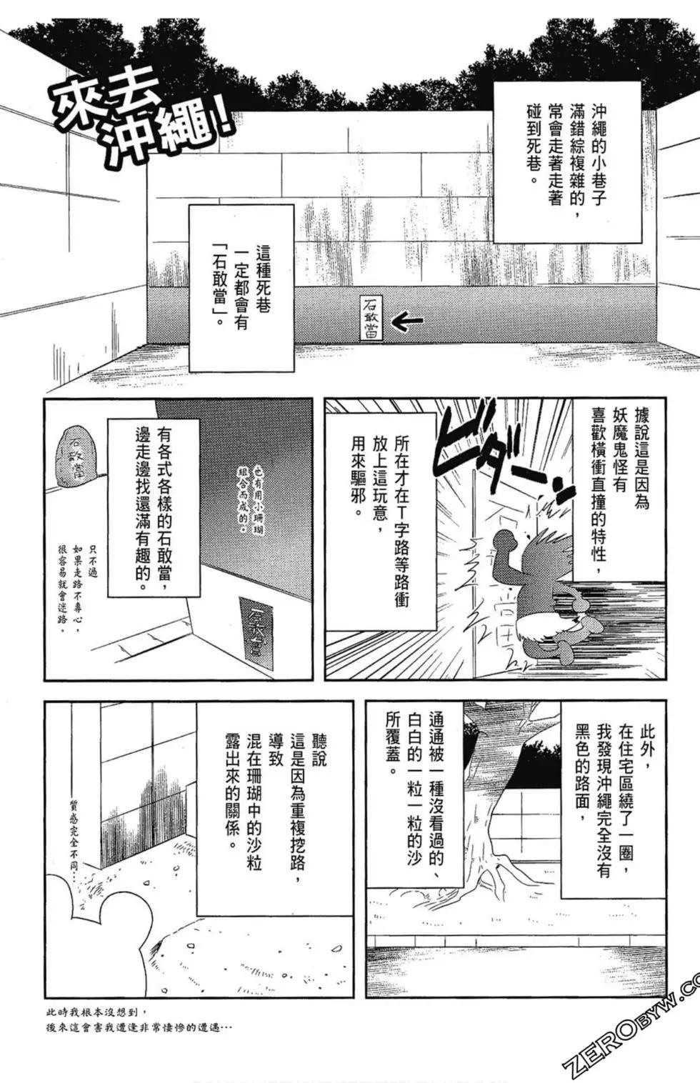第05卷156