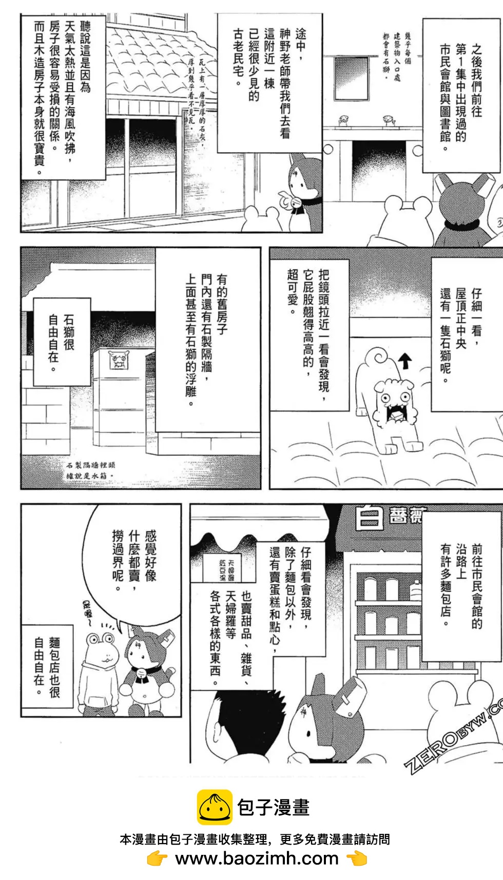 第05卷157