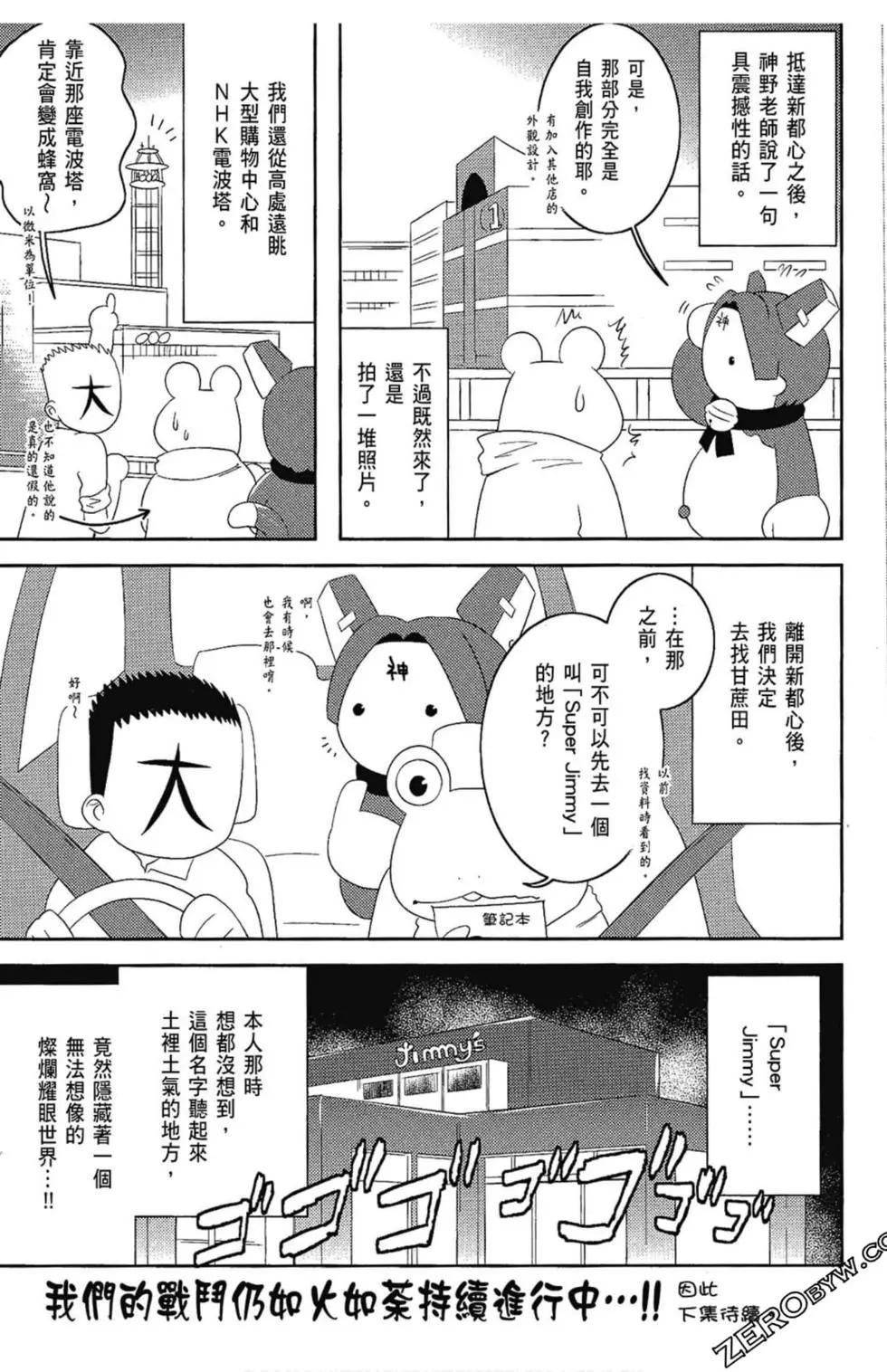 第05卷164