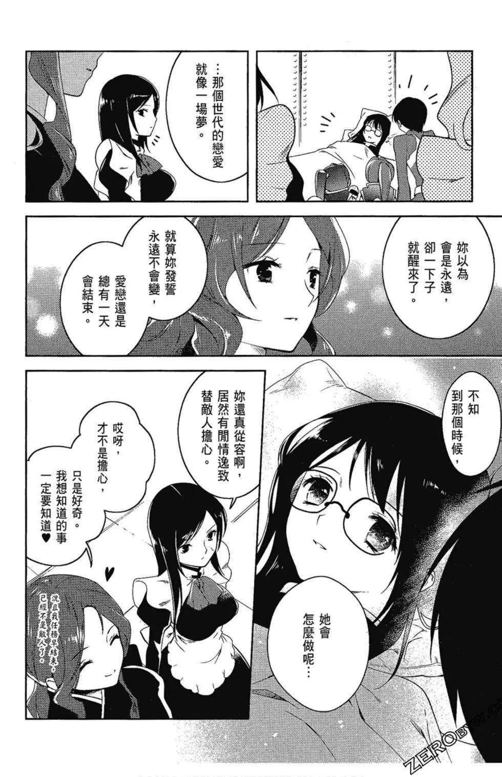 第05卷23