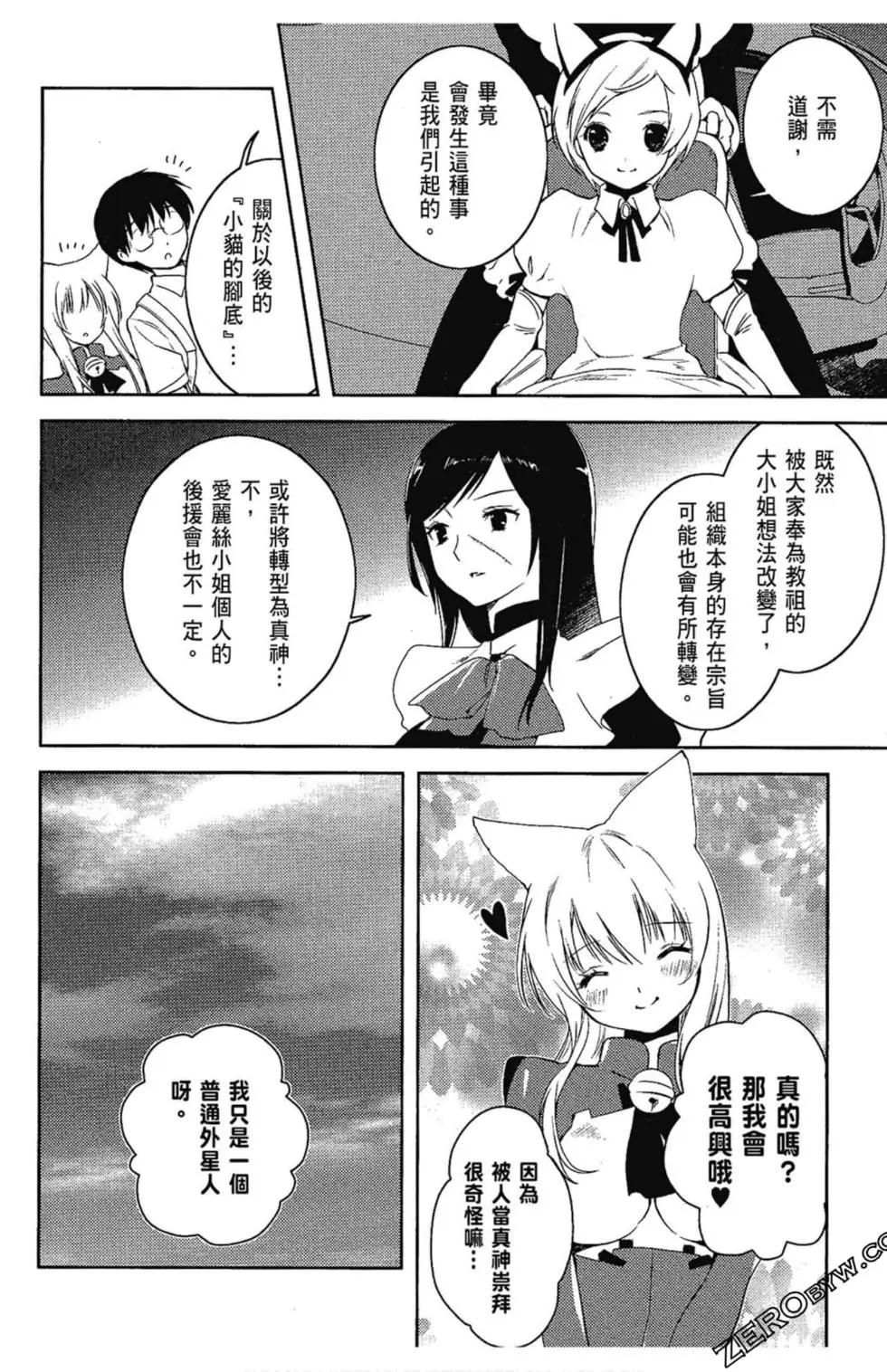 第05卷25