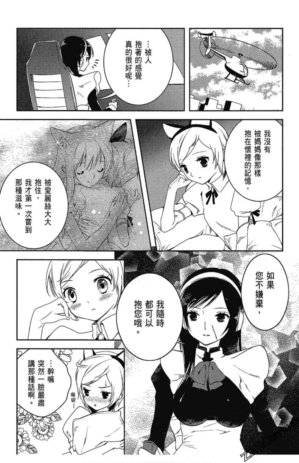 第05卷26