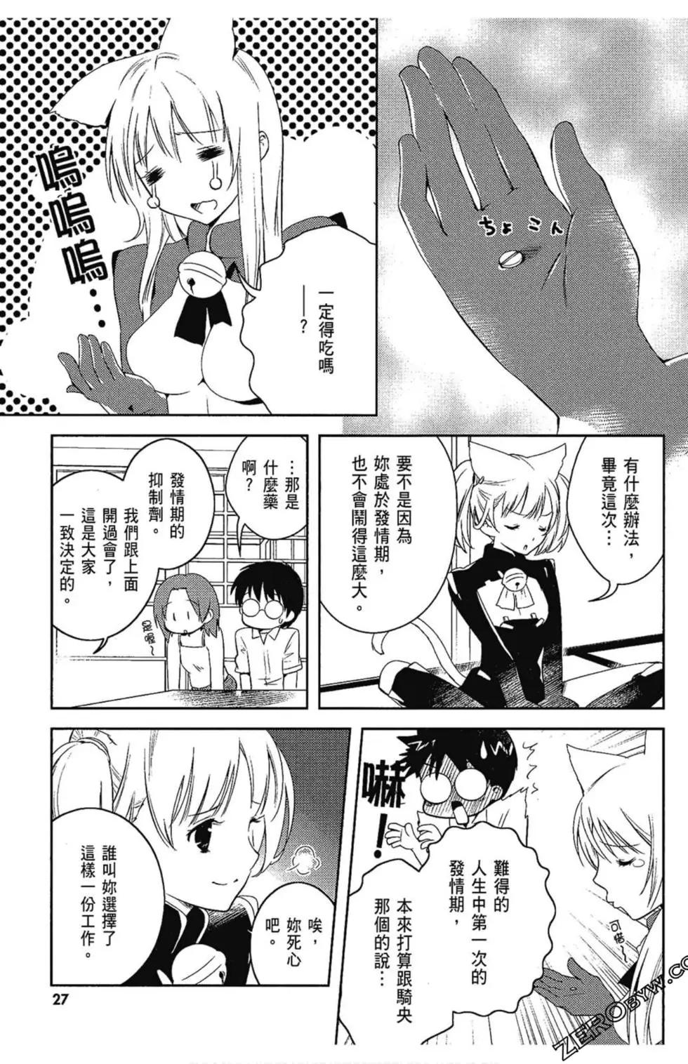 第05卷28