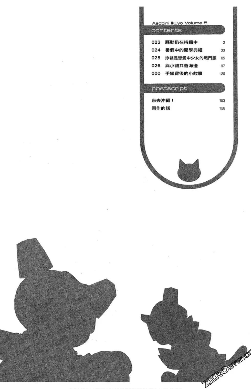 第05卷3