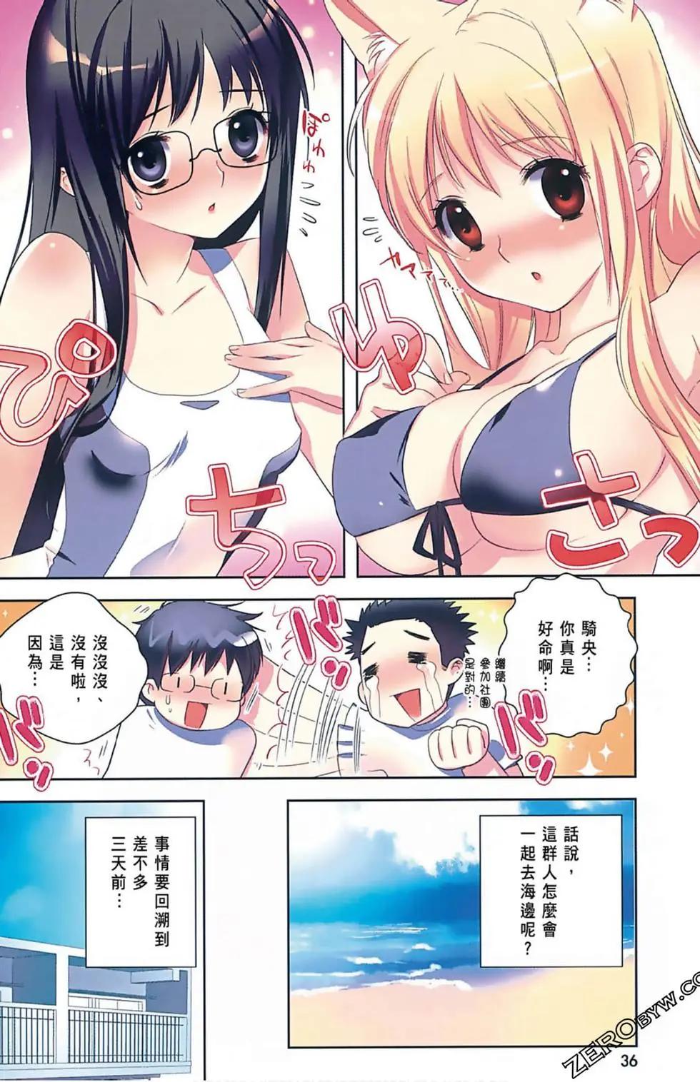 第05卷36