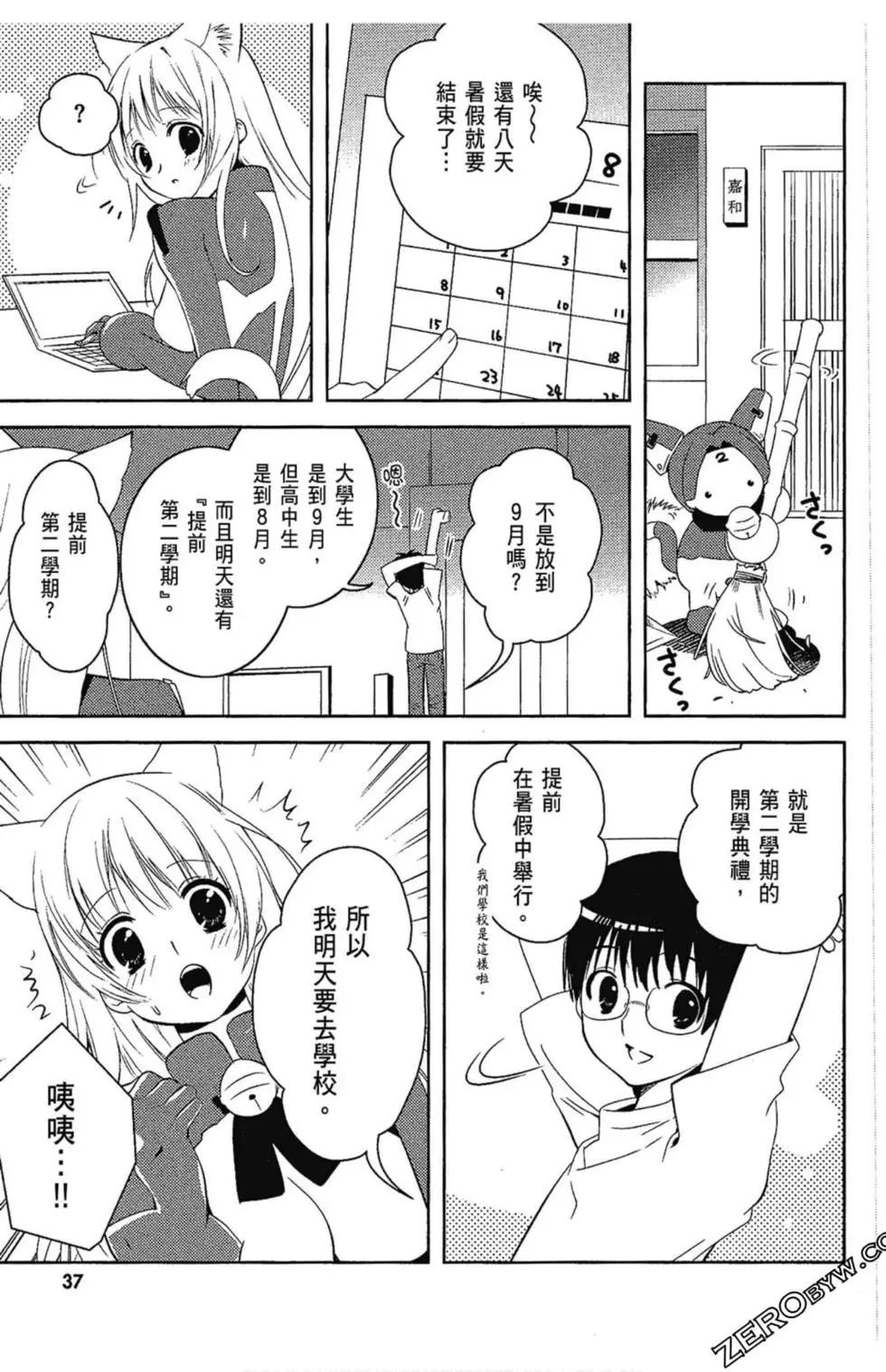 第05卷38