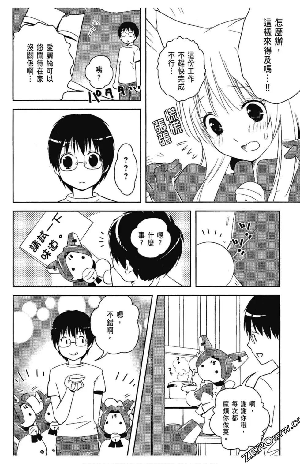 第05卷39