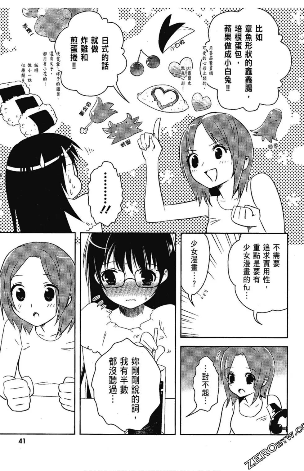 第05卷42