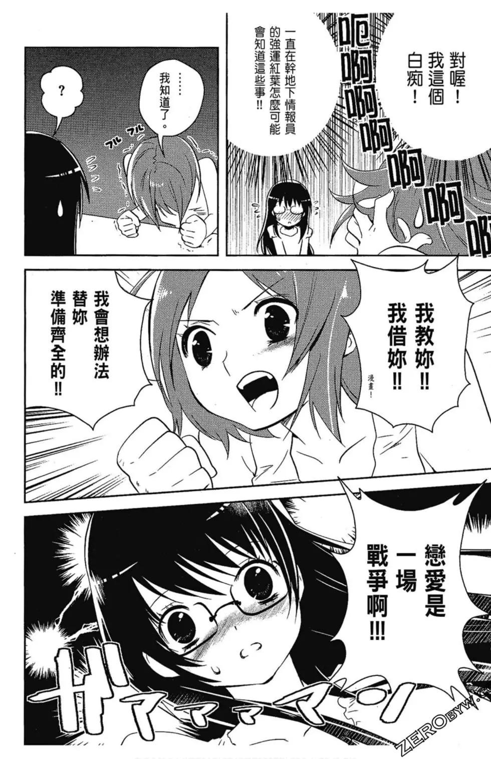 第05卷43