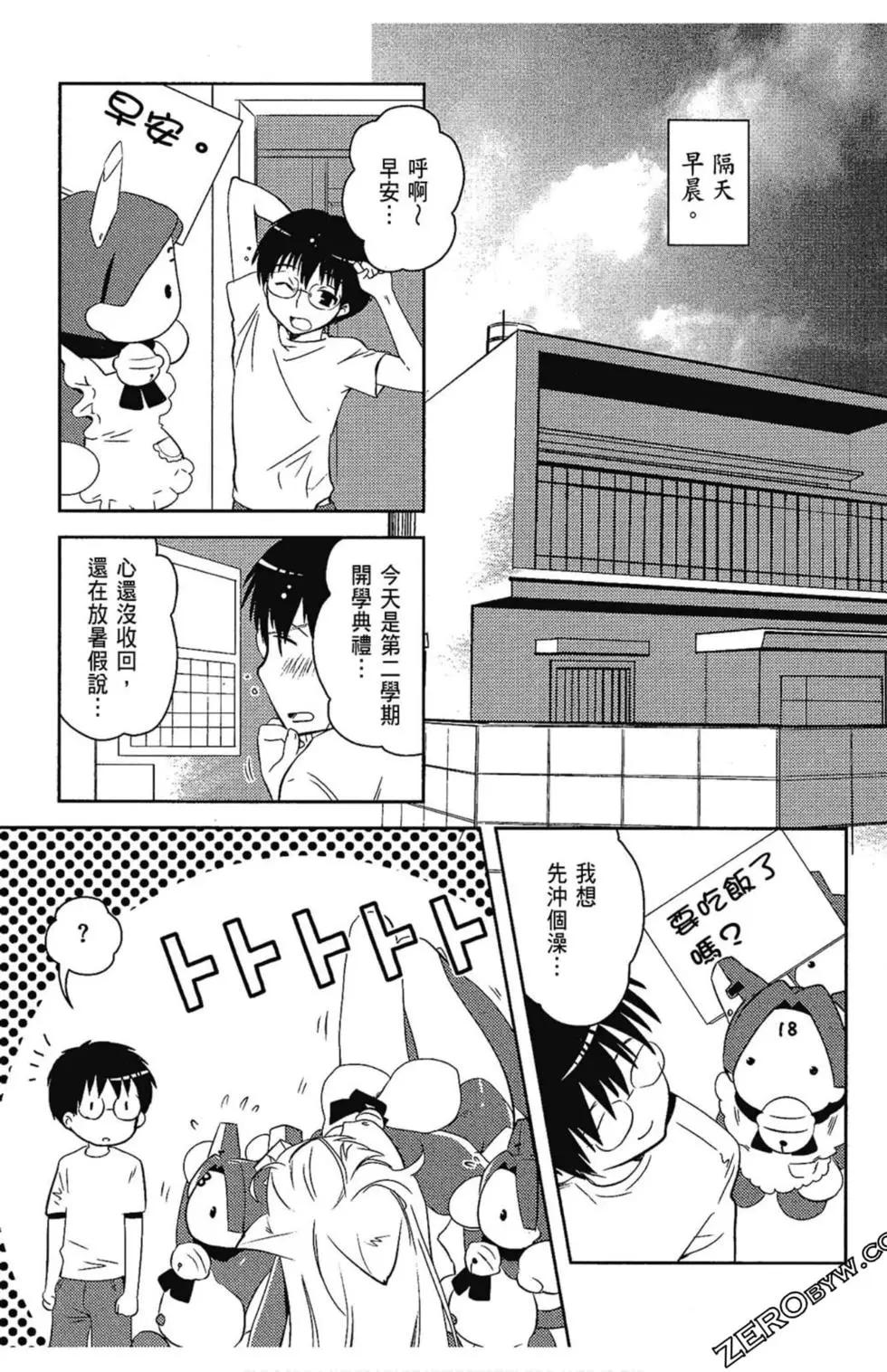 第05卷44