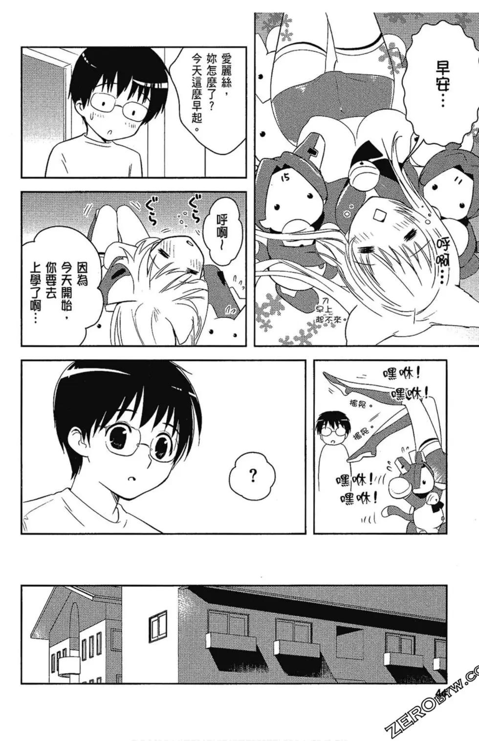 第05卷45