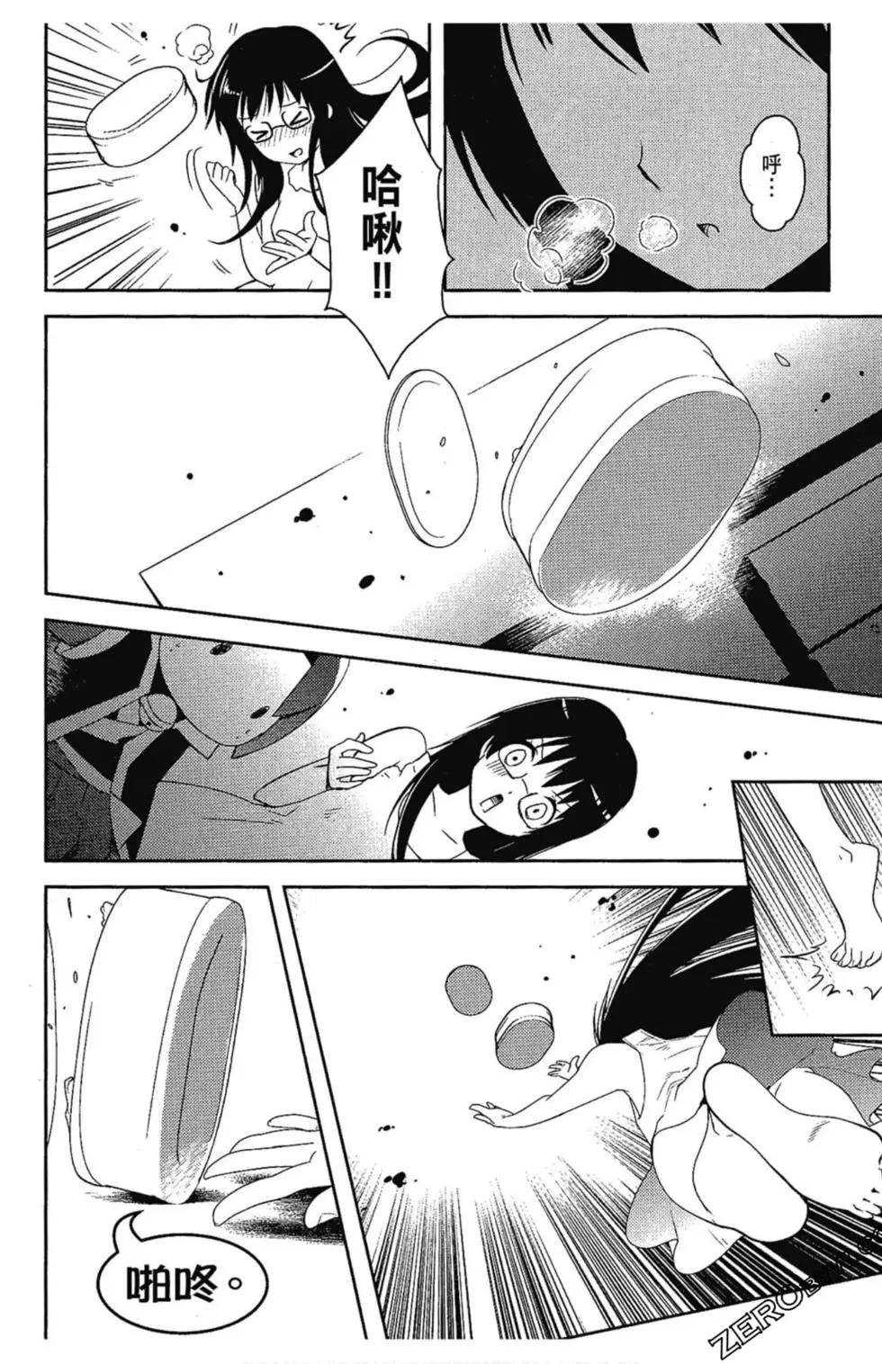 第05卷51